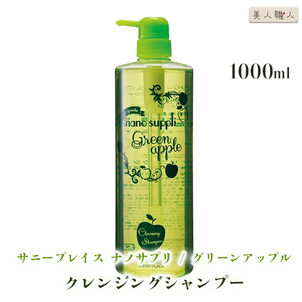 サニープレイス ナノサプリ クレンジングシャンプー エッセンス