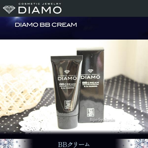 ディアモ BBクリーム 40mlSPF38 PA++ あすつく ３個で送料無料 DIAMO