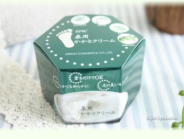 HAKU エピック 薬用かかとクリーム 55g あすつく 7個で送料無料 医薬部