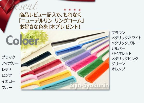 NEW STCヘアストレーナーデジタル仕様 あすつく (送料無料) (正規品