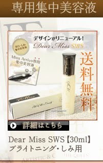 ボディ・フェイスケア Dr. Arrivo for body Dr. Arrivo For Body – Beauty Foo Mall (M) Sdn Bhd