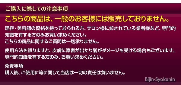 ナプラ ケアテクトＯＧカラー2剤／1000ml(OX6%)(OX3%)(AC OX2.4%)