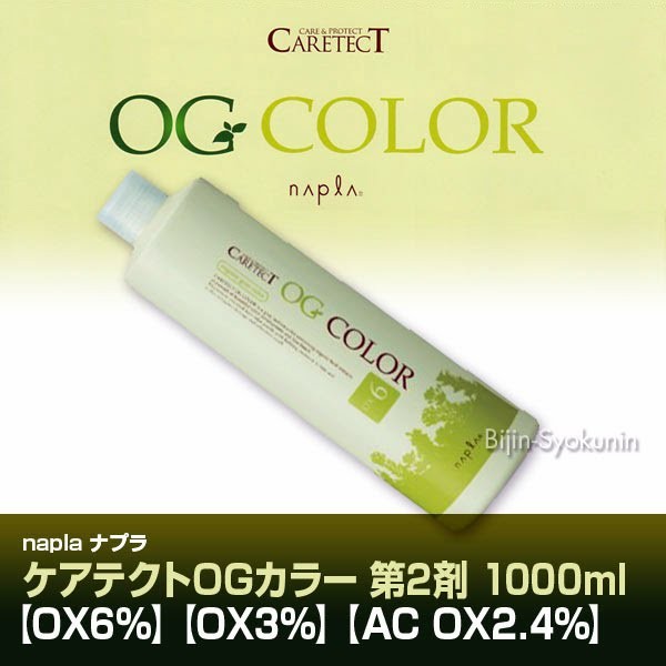 ナプラ ケアテクトＯＧカラー2剤／1000ml(OX6%)(OX3%)(AC OX2.4%)