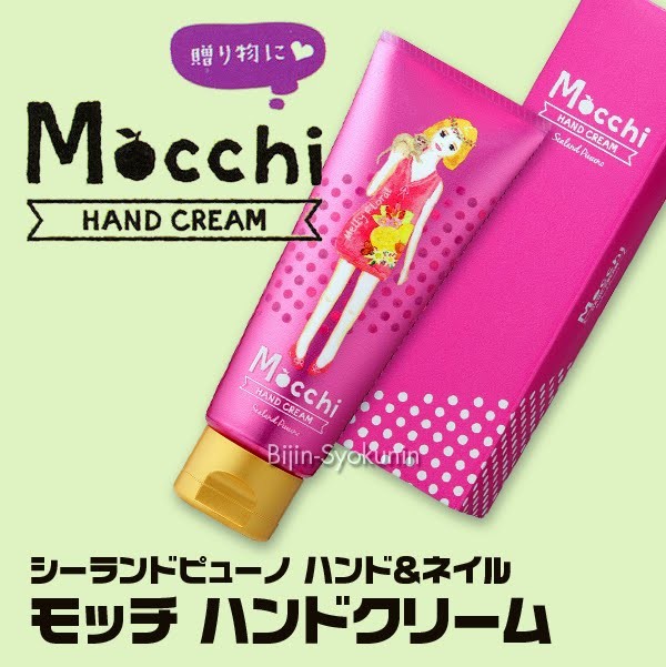 シーランド ピューノ ハンド＆ネイル モッチ　ハンドクリーム　65g 化粧箱入 あすつく  (２４個で送料無料)(Mocchi)(ハンドクリーム)(プレゼント ギフト)