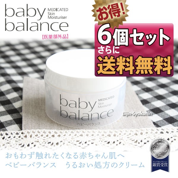 Baby Balance ベビーバランス