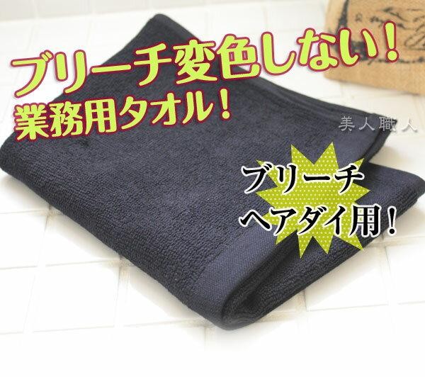 ブリーチ 1-50 セット 全部カバー入り 楽天市場】【あす楽】スーパータオル New ブリーチフリー 210匁