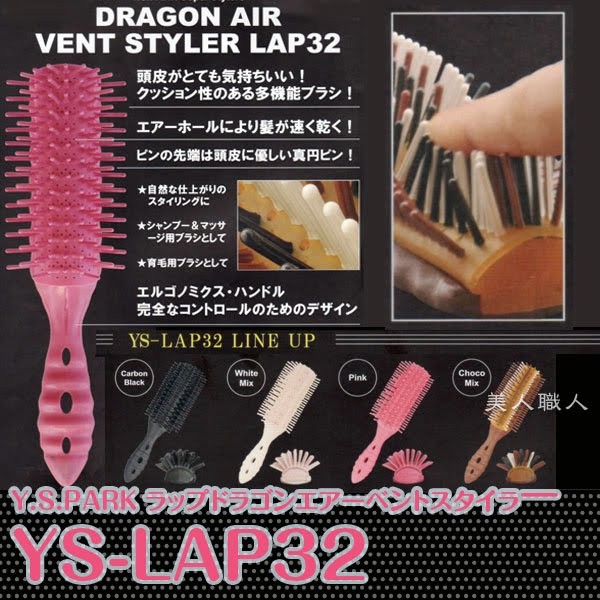 Y.S.PARK（ワイエスパーク） YS-LAP32ラップドラゴンエアーベント