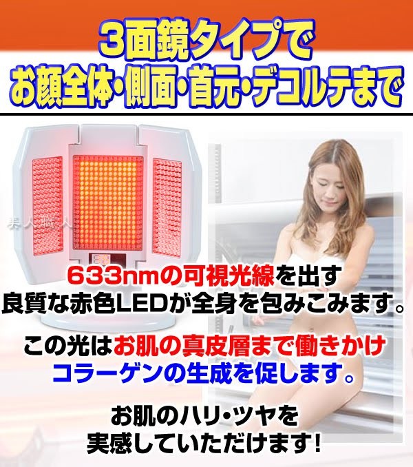 Fine Lite CORPO putit ファインライト コルポ プチ(送料無料