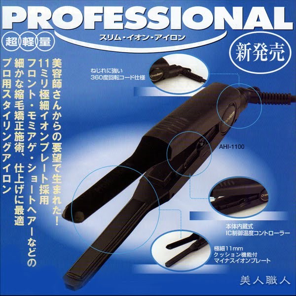 Onedam ワンダム ストレートアイロン 11mm AHI-1100 (Onedam