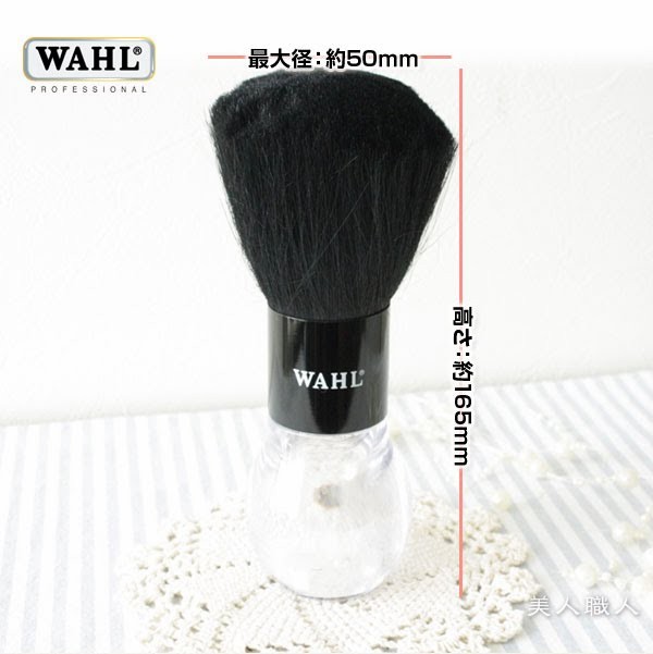 WAHL Neck Brush ウォール・ネックブラシ 毛払いブラシ(在庫限り)(４個で送料無料)(散髪 坊主 セルフカット 美容室 理容室 あすつく  :wahl-neckbrush:美人職人 プロ 業務用 美容専売品 - 通販 - Yahoo!ショッピング