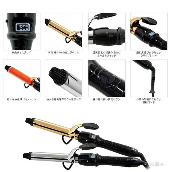 トリコ インダストリーズ (セット品）Aivil アイビル D2アイロン
