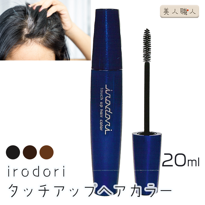 IRIYA COSMETICS（イリヤコスメティックス） イリヤ irodori ヘア