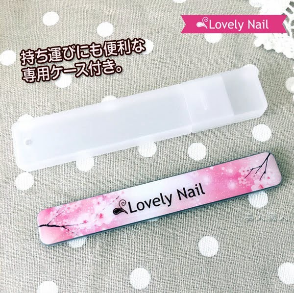 爪磨き ネイルシャープナーラブリーネイルヌードネイルがリニューアル グラスネイルシャイナー LovelyNail ラブリーネール(５個で送料無料)  :glassnails:美人職人 プロ 業務用 美容専売品 - 通販 - Yahoo!ショッピング