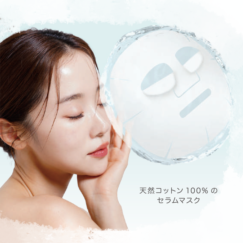 メイティア EXマスク Matear Exo Silk Musk 30枚 500ml : 美人職人