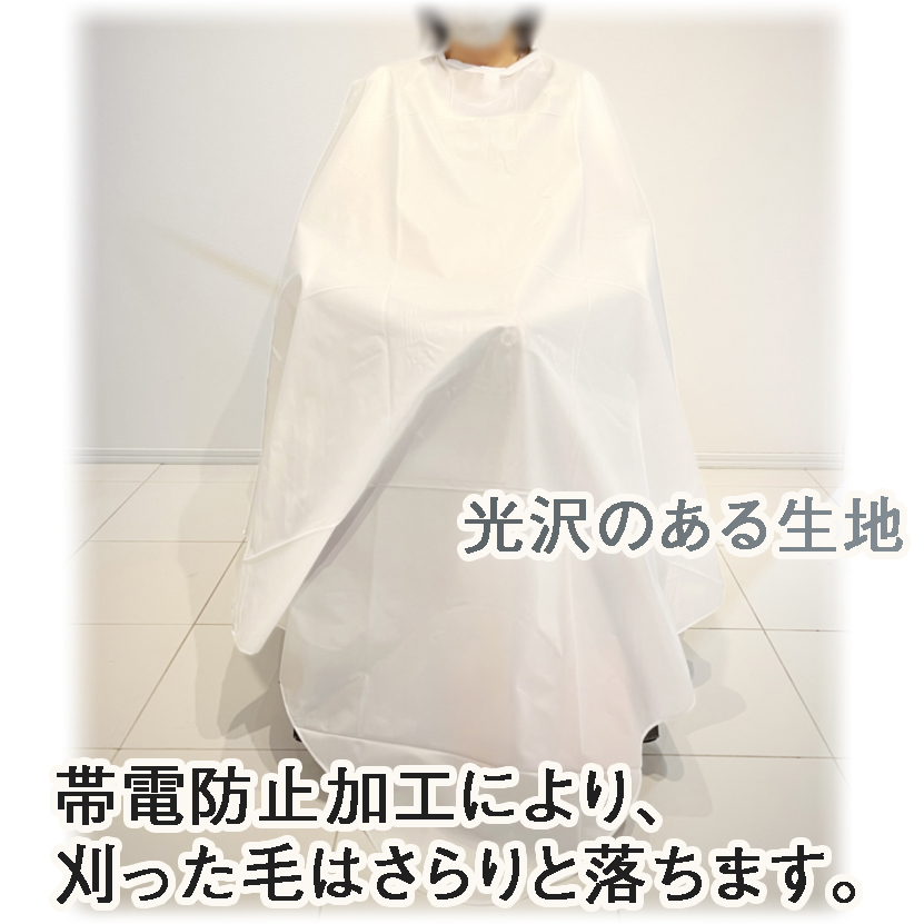 カットクロスメイホー 6552 車椅子用刈布カットクロス 色：ホワイト(No 