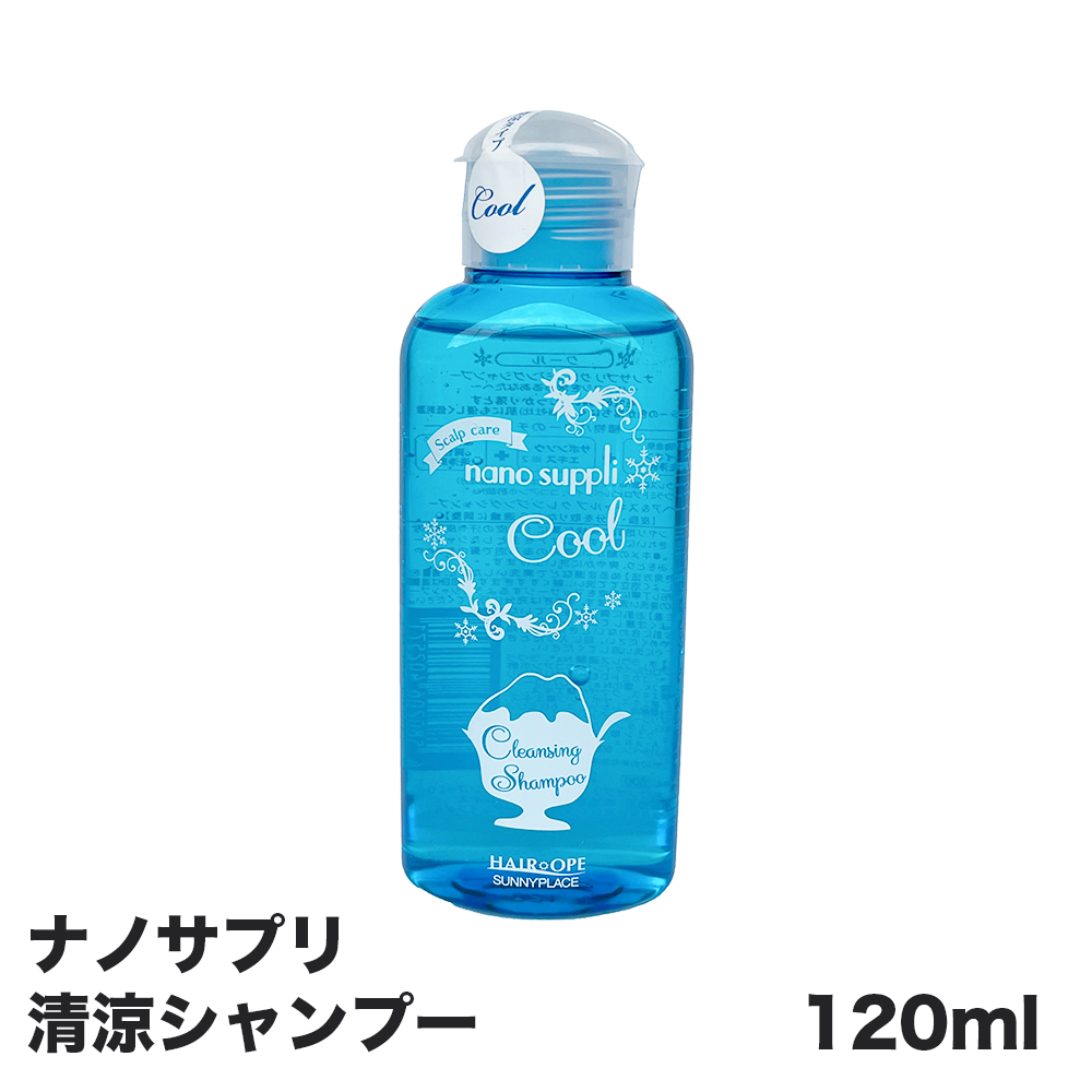 サニープレイス ヘアオペ ナノ クレンジングシャンプー 清涼シャンプー ヒンヤリンシャンプー 120ml |  | 01