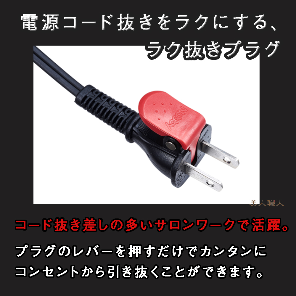 ヘアーアイロンNB323（32mm）カールアイロン(正規品 現行最新