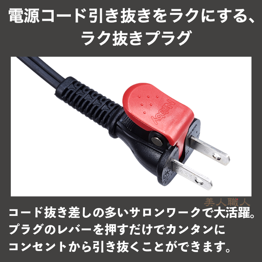 Nobby（ノビー）NB950 マイナスイオンドライヤー ブラック (業務用) (正規品)(テスコム)あすつく(送料無料)