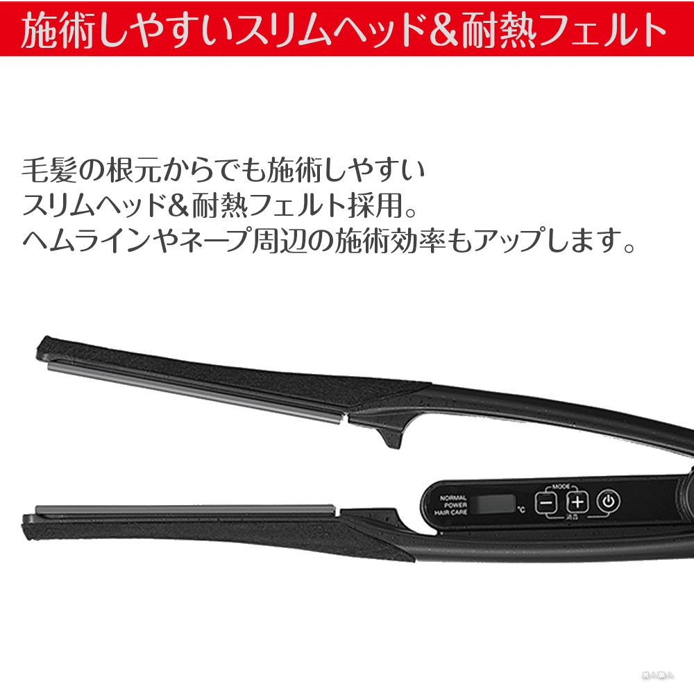 新製品 送料無料 Nobby ノビー ストレートアイロン NBS1200ヘア