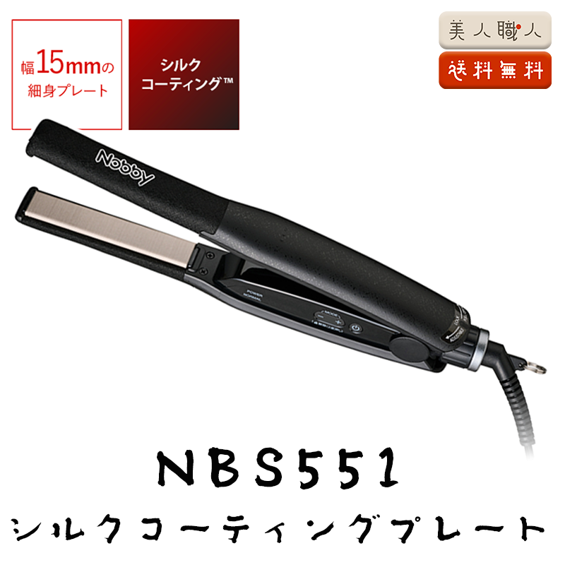 nbs551-01.png
