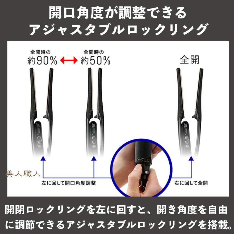 正規品 Nobby（ノビー）ストレートアイロン NBS551 プレート15mm 細身