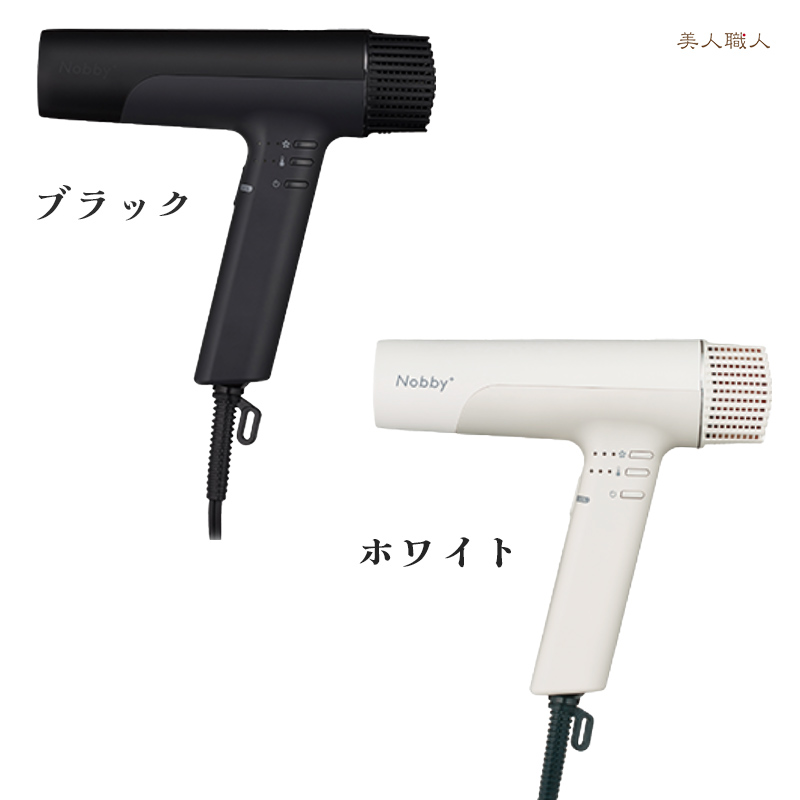 テスコム ノビー プラス ND340B NEW Nobby プロテクトイオン