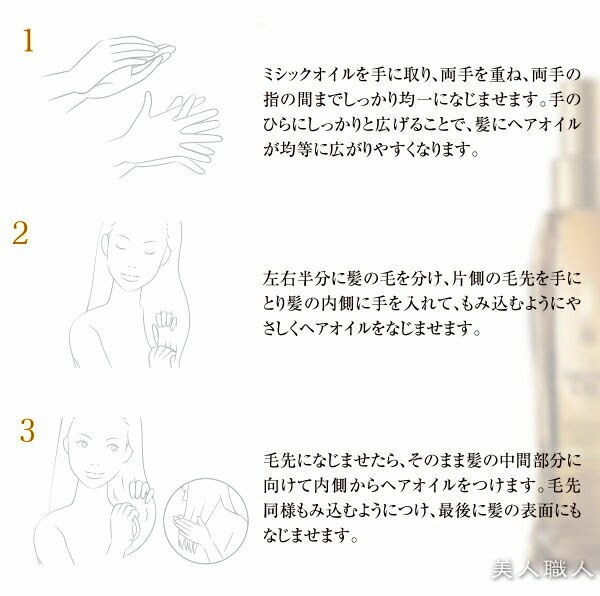NEW ロレアル ミシック オイル A 100ml MYTHIC OIL(日本正規商品)(2個