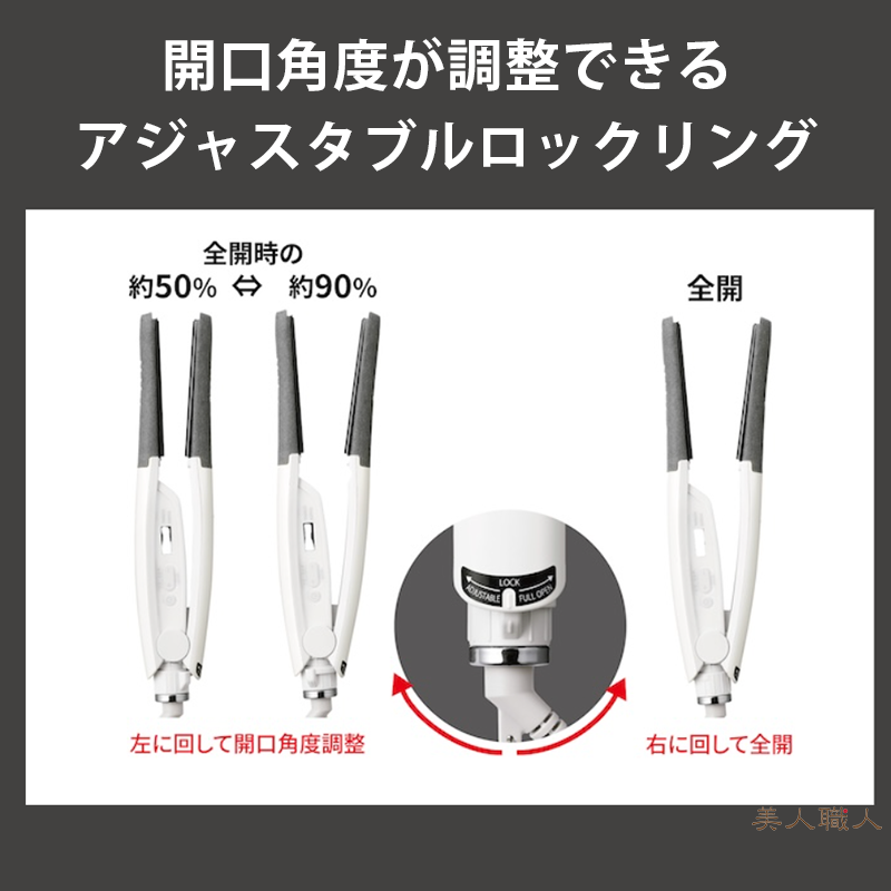 正規品 NS340A ノビー NOBBY アレンジアイロン ストレートアイロン 