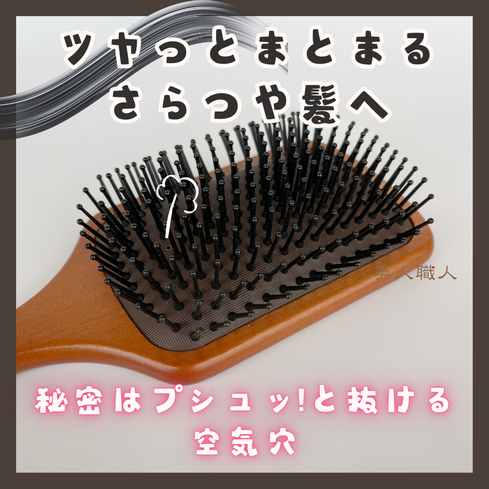 木製ヘアブラシ ra-350_1-01r.jpg