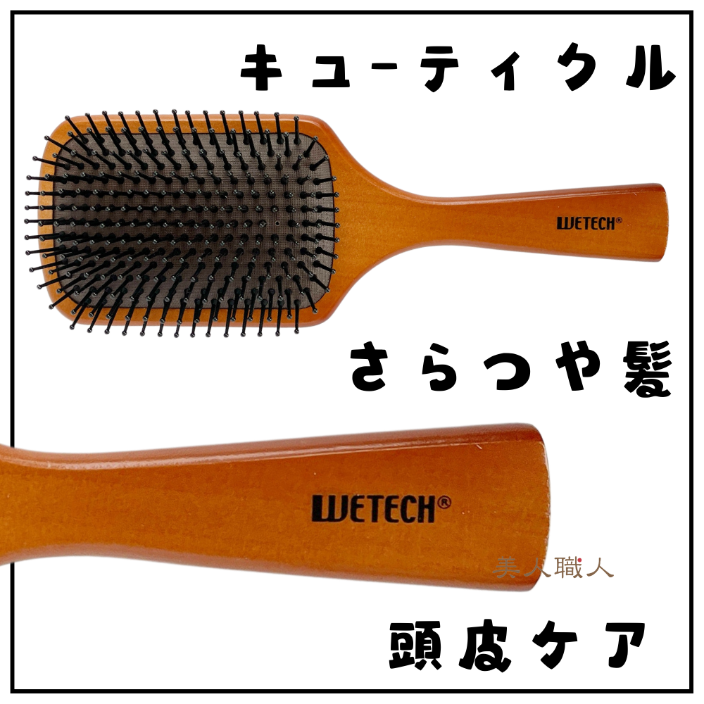 木製ヘアブラシ ra-350_1-01r.jpg
