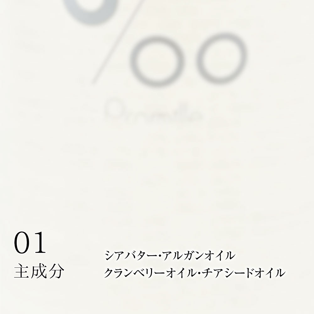 MUCOTA（ムコタ） プロミル セラム 100g Promille Serum スタイリング