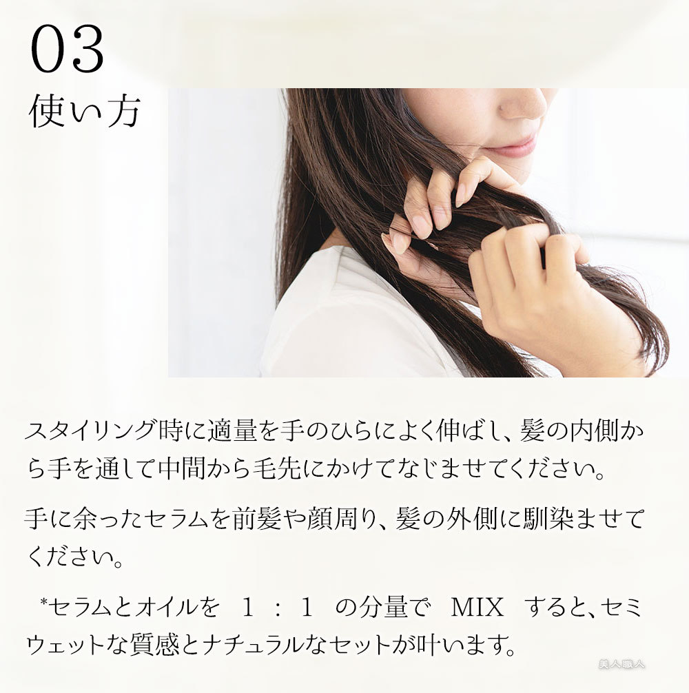 MUCOTA ムコタ プロミル セラム 100g Promille Serum