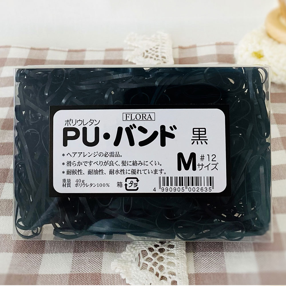 ローレル フローラ PU バンド（40g）＃12 Mサイズ 選べる3色 黒・茶・透明 ポリウレタン ヘアゴム 髪ゴム