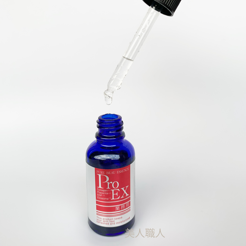 JAPAN GALS ピュアビューエッセンスプロ EX 30ml あすつく