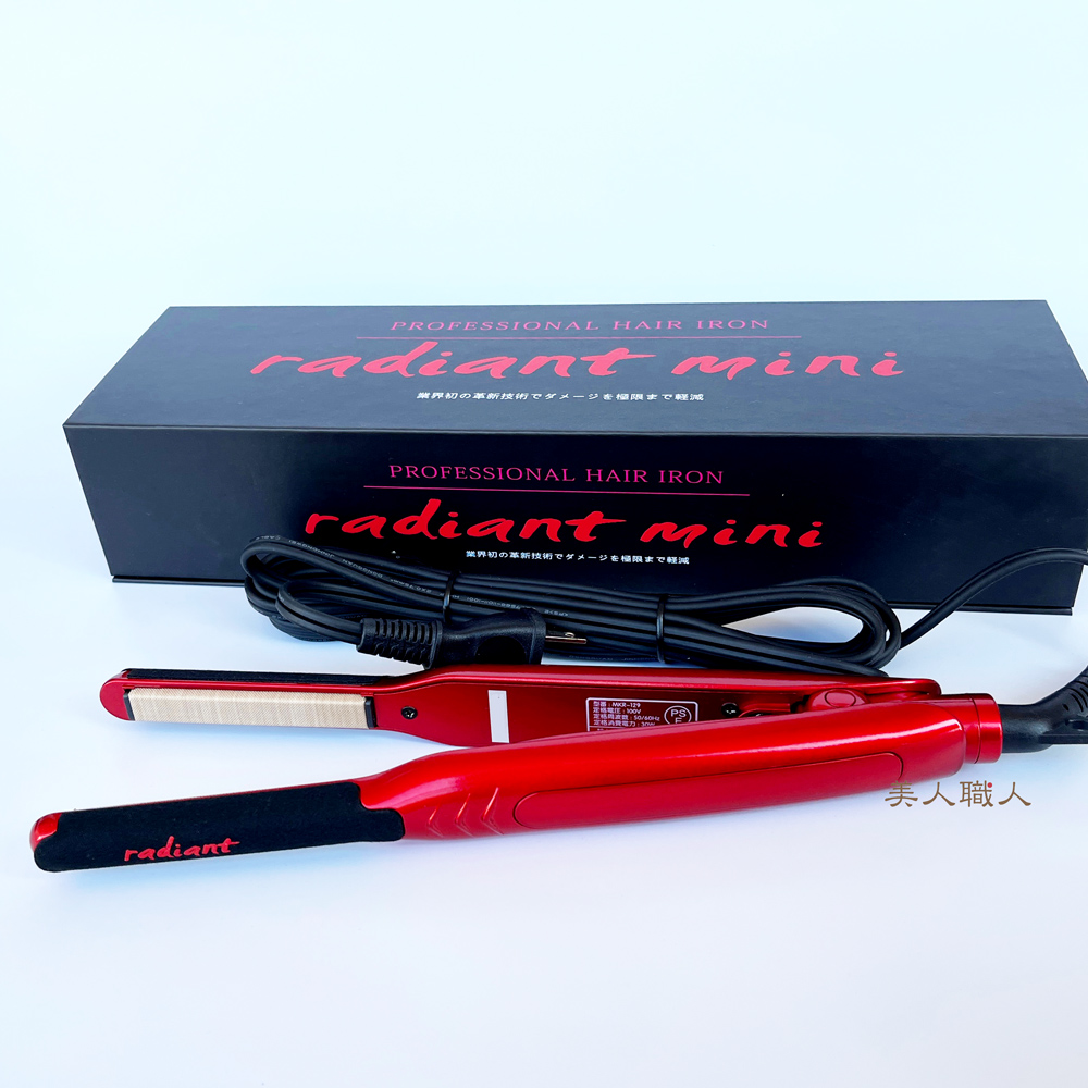 radiant（ラディアント） mini 9mm | ストレートアイロン 正規品
