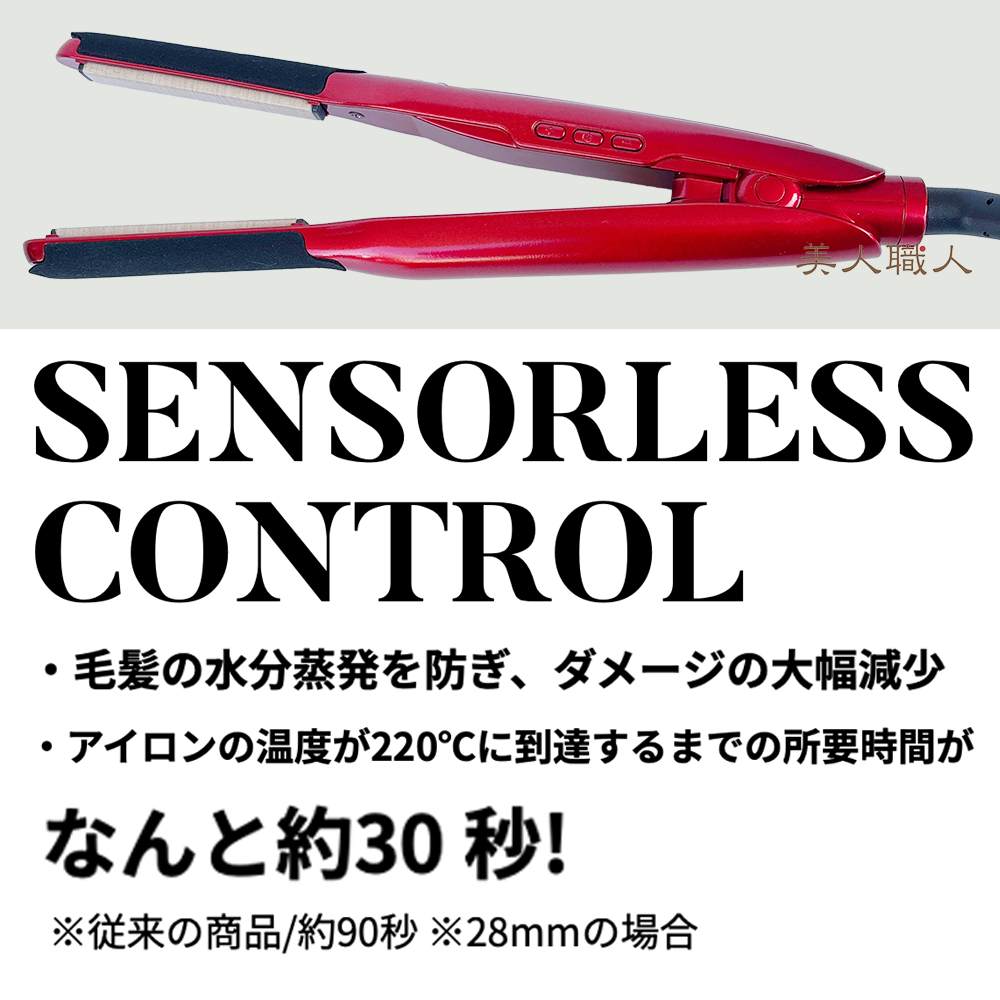 radiant ラディアント mini 9mm | ストレートアイロン 正規品 radiant ラディアント mini 9mm | ストレートアイロン 正規品