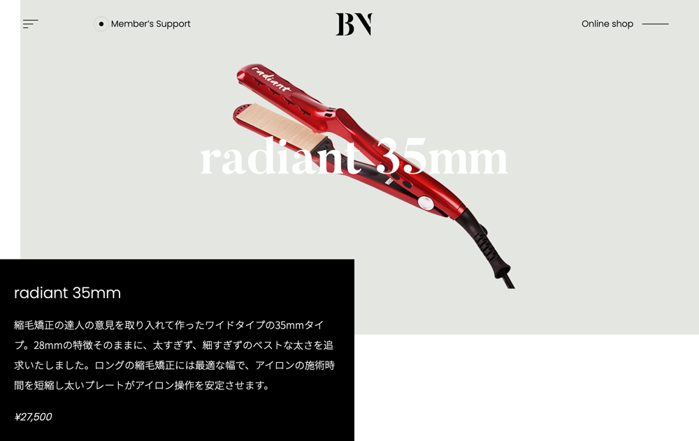 NEW ラディアント 35mm radiant 35mm | ストレートアイロン 正規 NEW ラディアント 35mm radiant 35mm | ストレートアイロン 正規