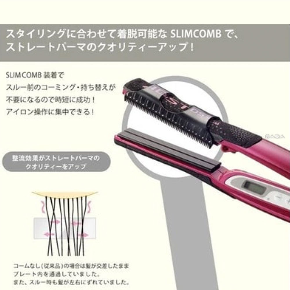 アドスト スリム ADST DS SLIM スリム＋アドスト スリムコーム SLIM