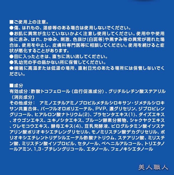 送料無料)スキナガード 480ml ポンプボトル（スキナバリア ハンド