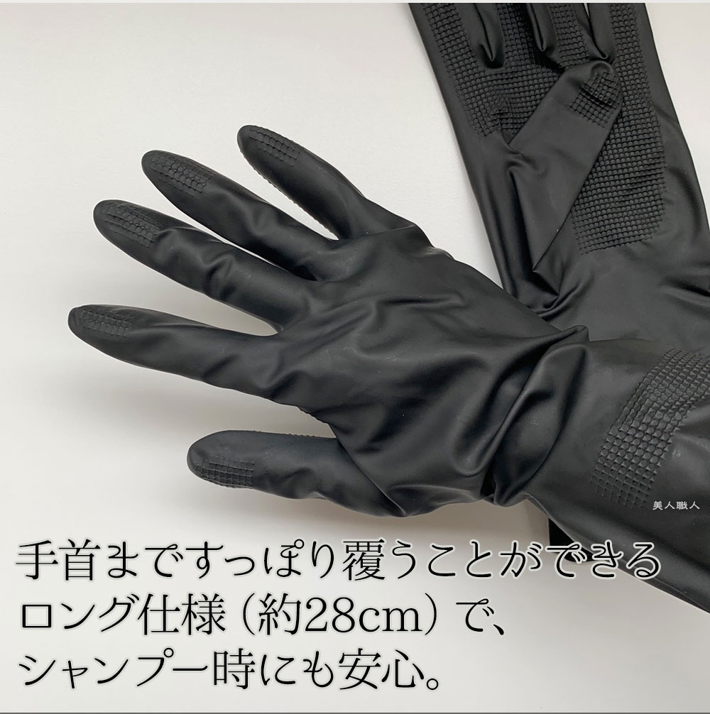 THE BLACK GLOVE ザ ブラック グローブ 50枚入 25セット SSサイズ S