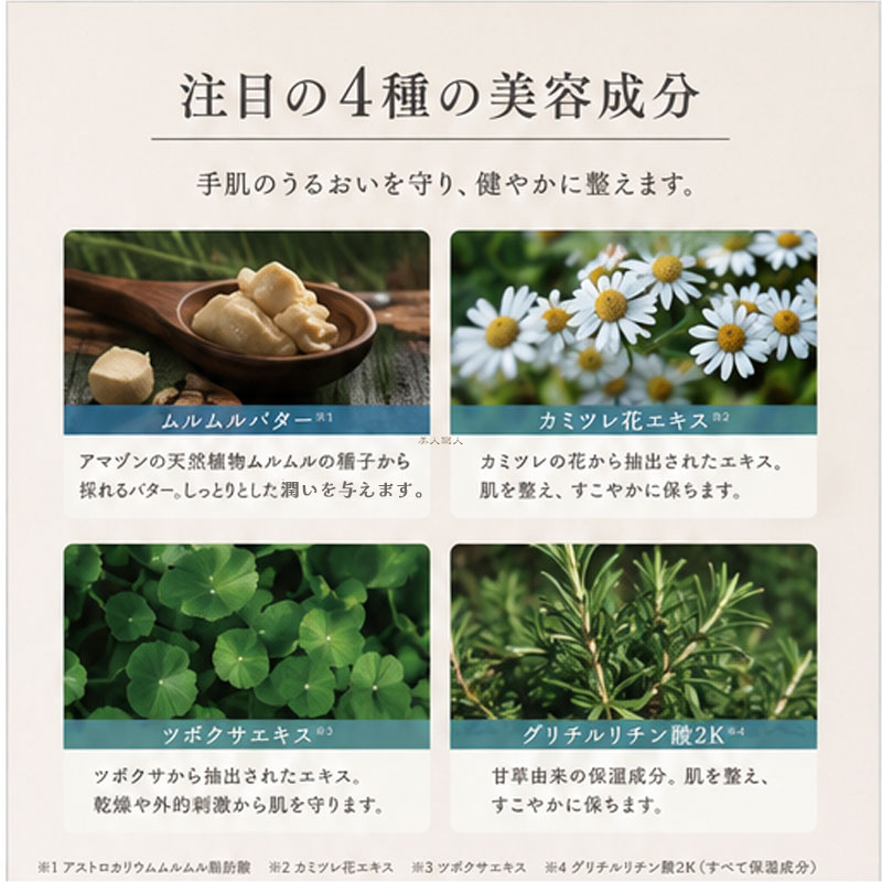 THETY テティ