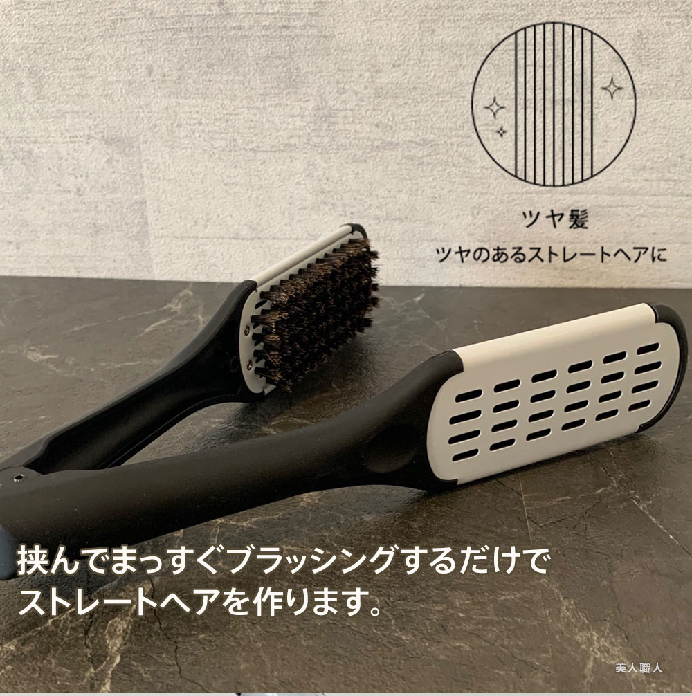 サーマルストレーナー