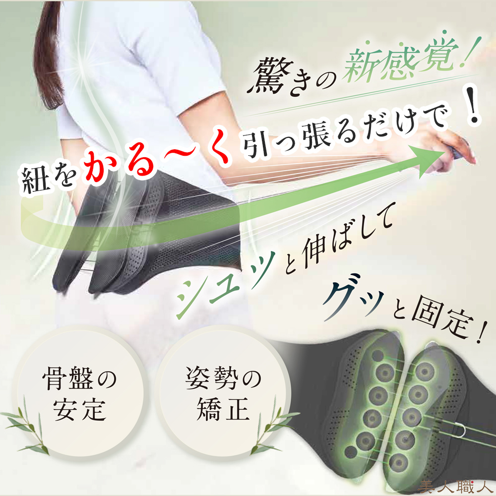 f661017ベルト無ウエットズボン LL