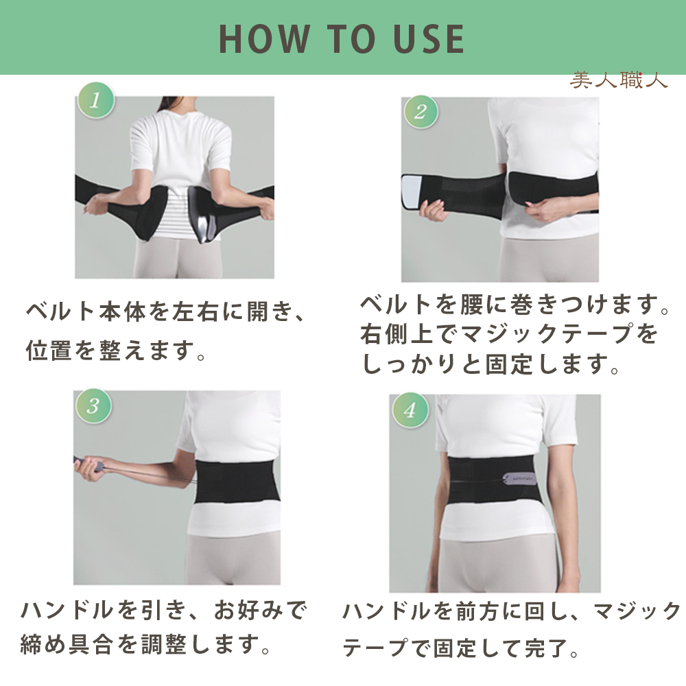 WAVEWAVE 正規品 ランバーベルト LUMBAR BELT WH49-02 : 美人