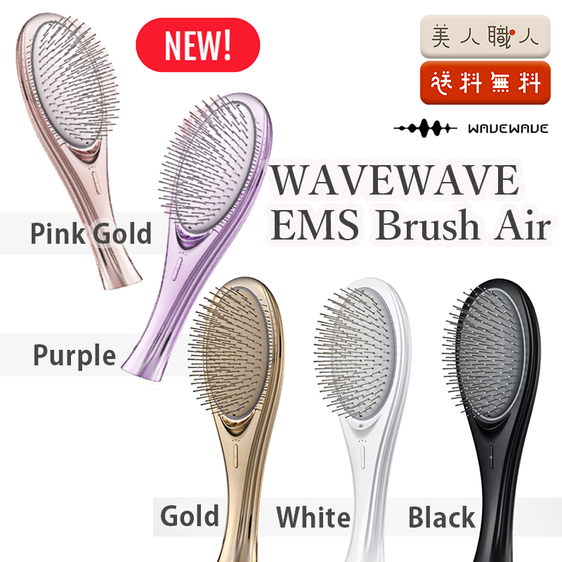 光エステ WAVEWAVE EMS Brush Air クッションブラシ | 送料無料 : 美人