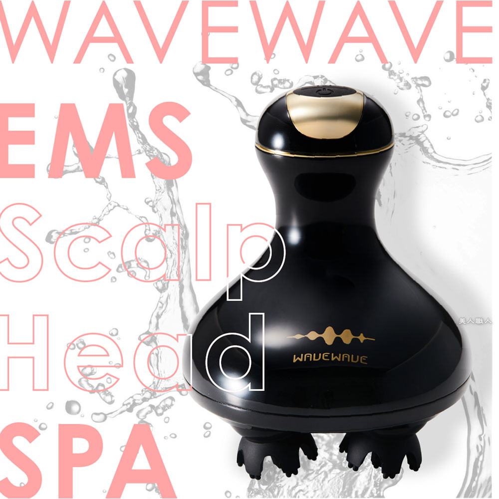 ポイント10倍 WAVEWAVE 正規販売店 EMS スカルプ ヘッドスパ