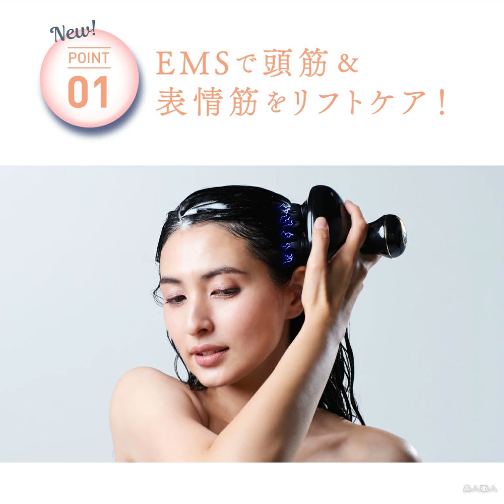 WAVEWAVE 正規販売店 EMS スカルプ ヘッドスパ