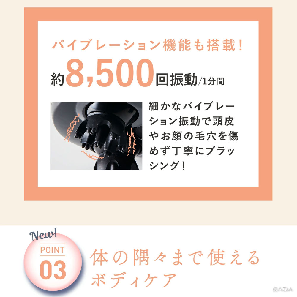 WAVEWAVE 正規販売店 EMS スカルプ ヘッドスパ