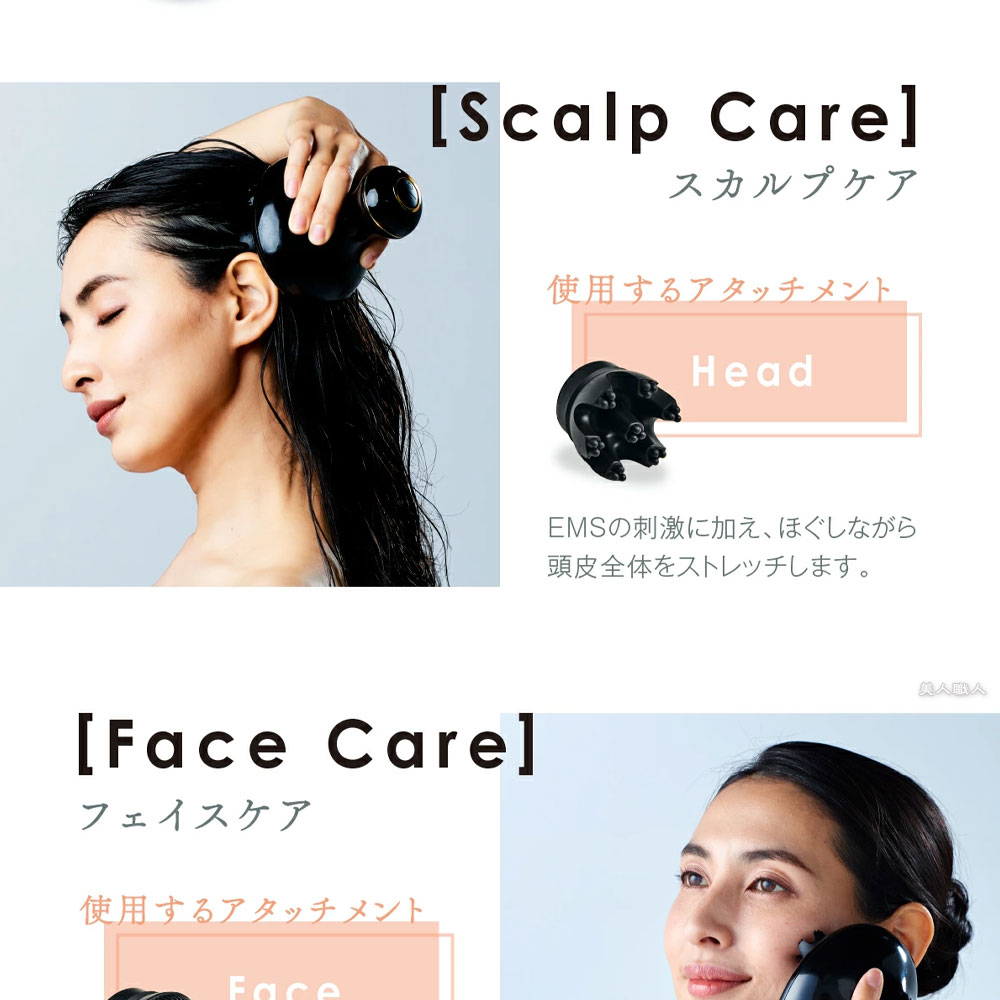 WAVEWAVE 正規販売店 EMS スカルプ ヘッドスパ