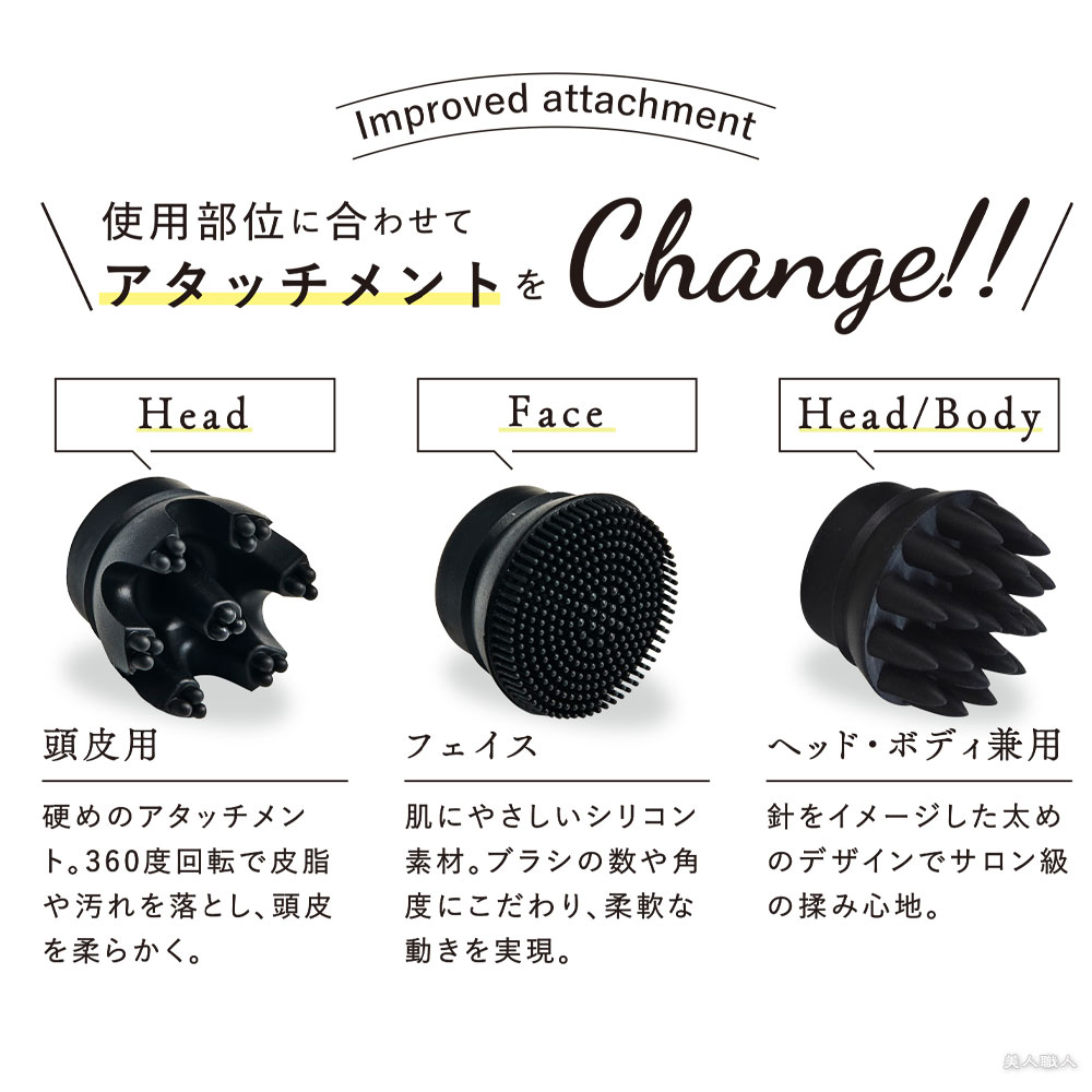 WAVEWAVE 正規販売店 EMS スカルプ ヘッドスパ